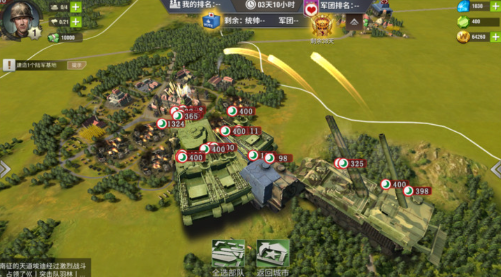 二战风云15级反叛军怎么打 二战风云15级反叛军怎么打