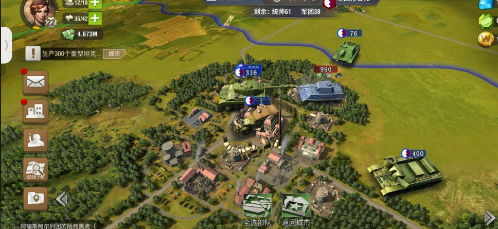 二战风云15级反叛军怎么打 二战风云15级反叛军怎么打