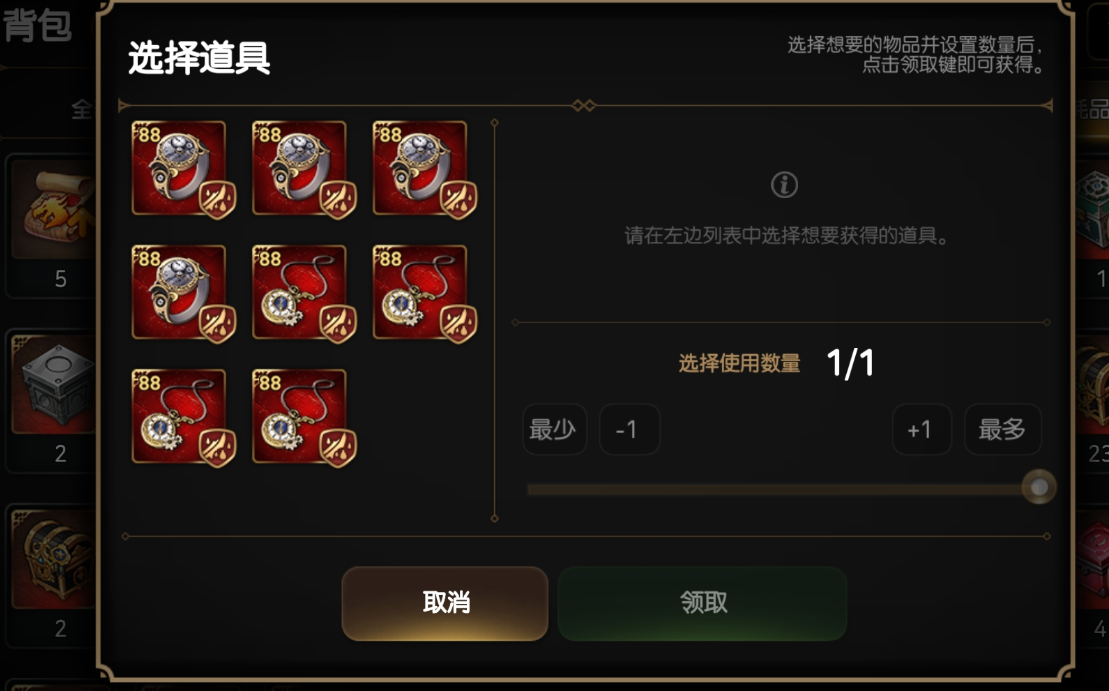 第七史诗先做什么装备最好