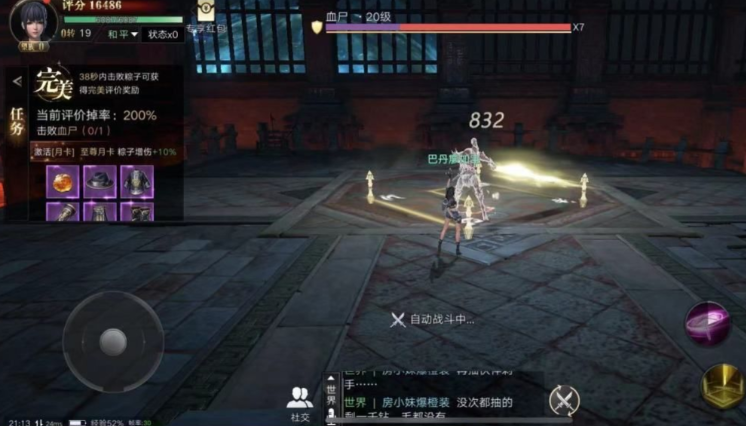 新盗墓笔记四转任务怎么玩 新盗墓笔记四转任务怎么玩