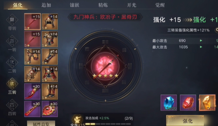 新盗墓笔记四转任务怎么玩 新盗墓笔记四转任务怎么玩