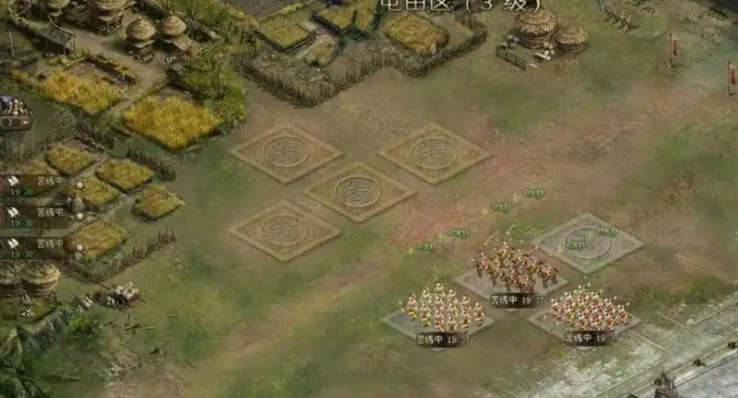 攻城掠地升级屯田区有什么用