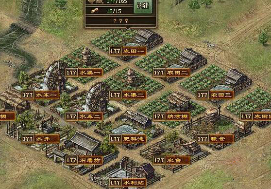 攻城掠地升级屯田区有什么用