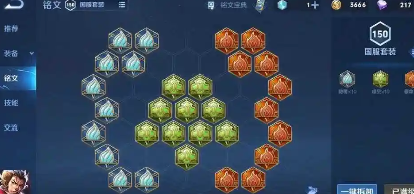 王者荣耀辅助张飞打野怎么出装