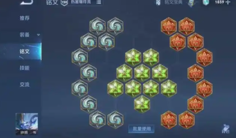 王者荣耀达摩加钟馗出装怎么搭配 王者荣耀达摩加钟馗出装怎么搭配