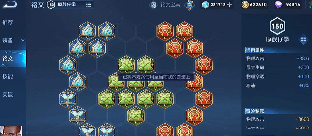 王者荣耀达摩加钟馗出装怎么搭配 王者荣耀达摩加钟馗出装怎么搭配