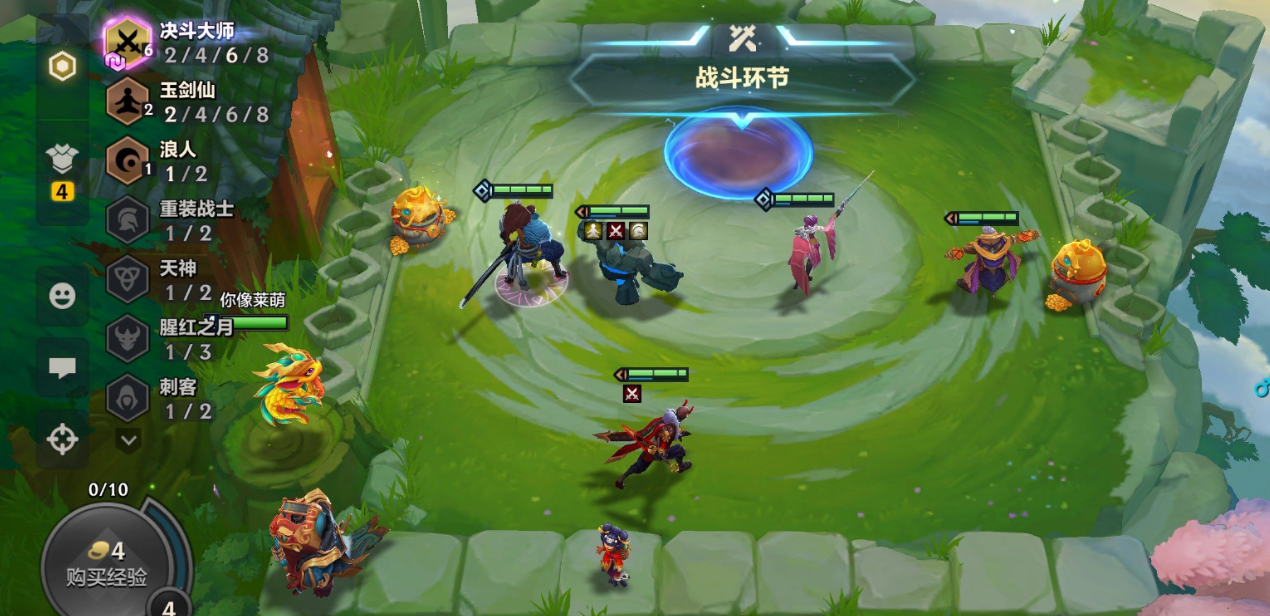 金铲铲之战如何快速升级到9人口