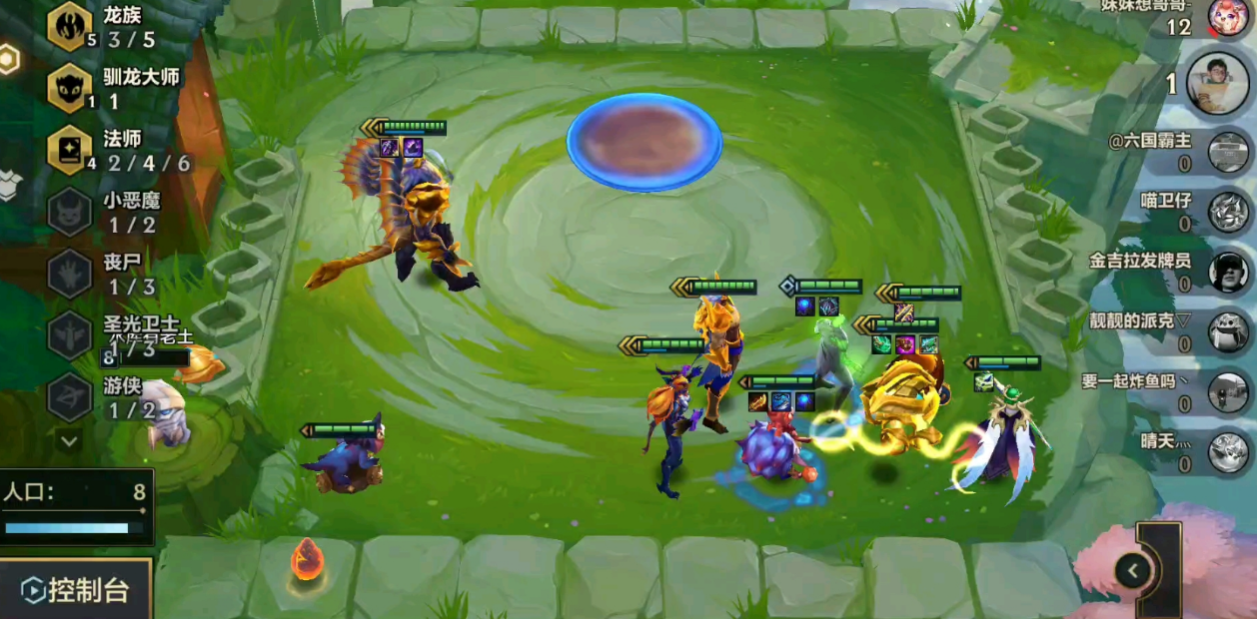 金铲铲之战如何快速升级到9人口