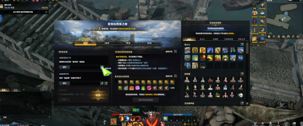 失落的方舟前期怎么玩