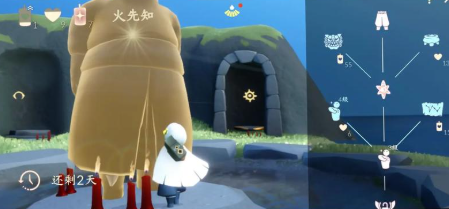 光遇发呆动作如何解锁