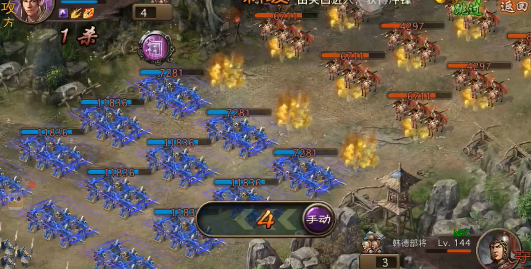 攻城掠地手游助战虎符有什么用