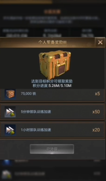 守望黎明怎么刷金币最快