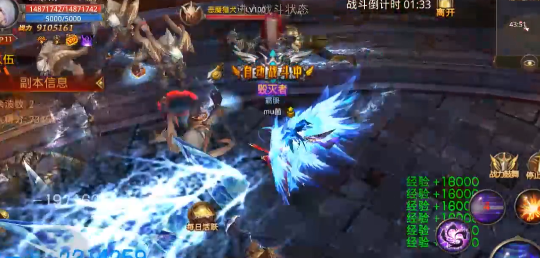 全民奇迹哪里爆装备好