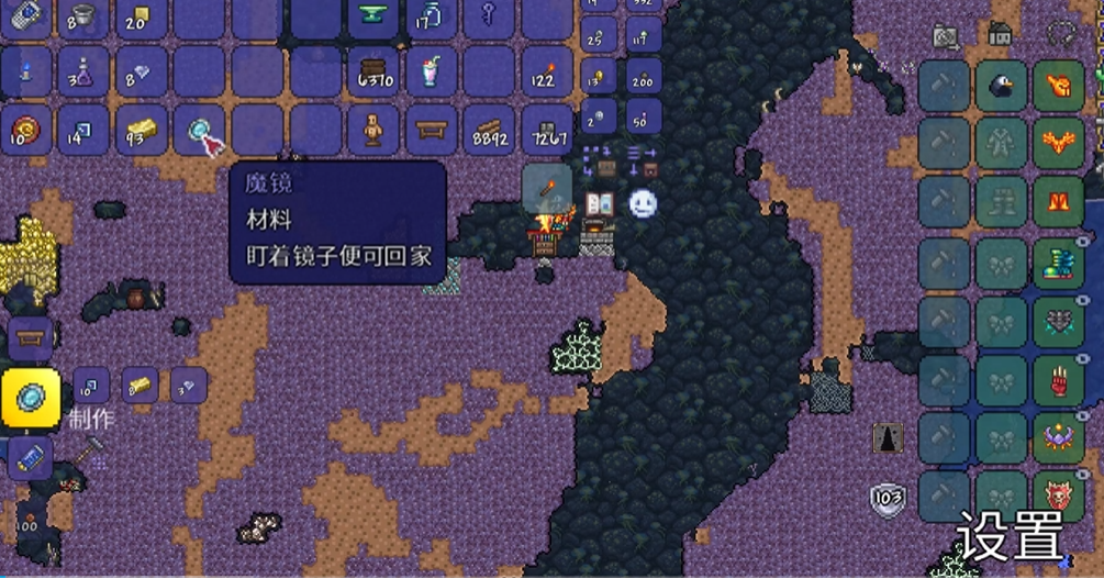 泰拉瑞亚怎么获得魔镜