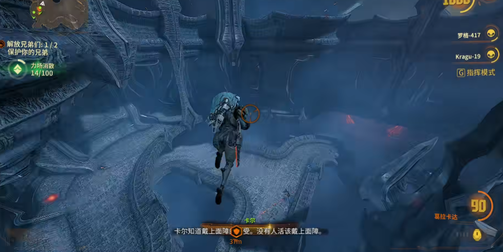 星际战甲执行官前置任务在哪