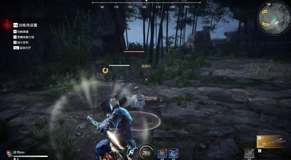 永劫无间刀类武器有什么技巧