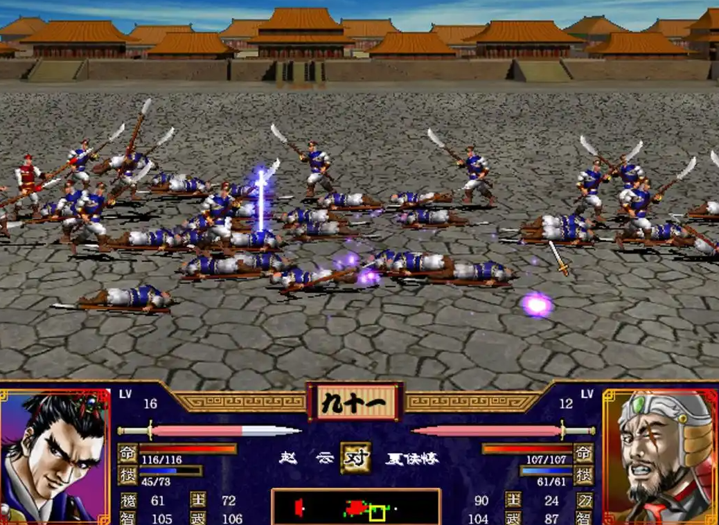 三国群英传2最强5人组合怎么玩