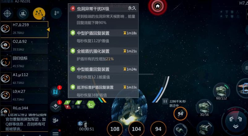 第二银河如何快速赚钱