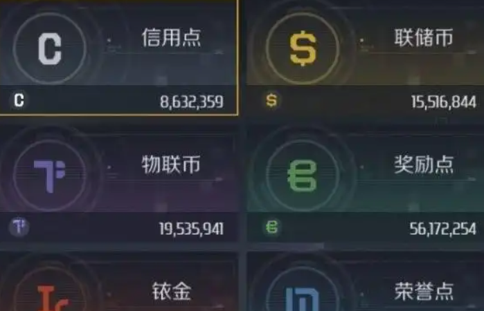 第二银河如何快速赚钱