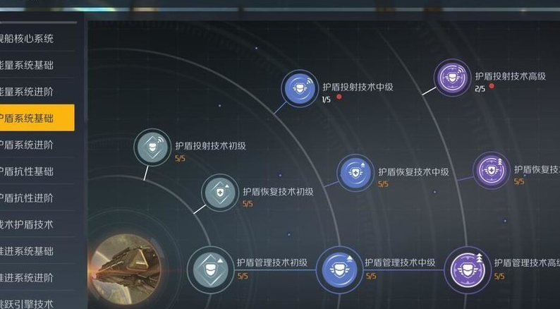 第二银河怎样快速升级科研