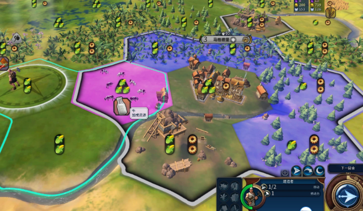 文明6刚开始怎么发展