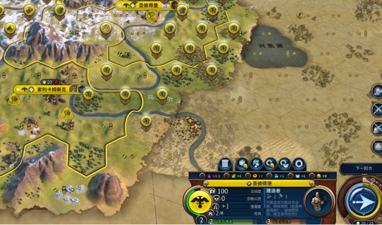 文明6刚开始怎么发展