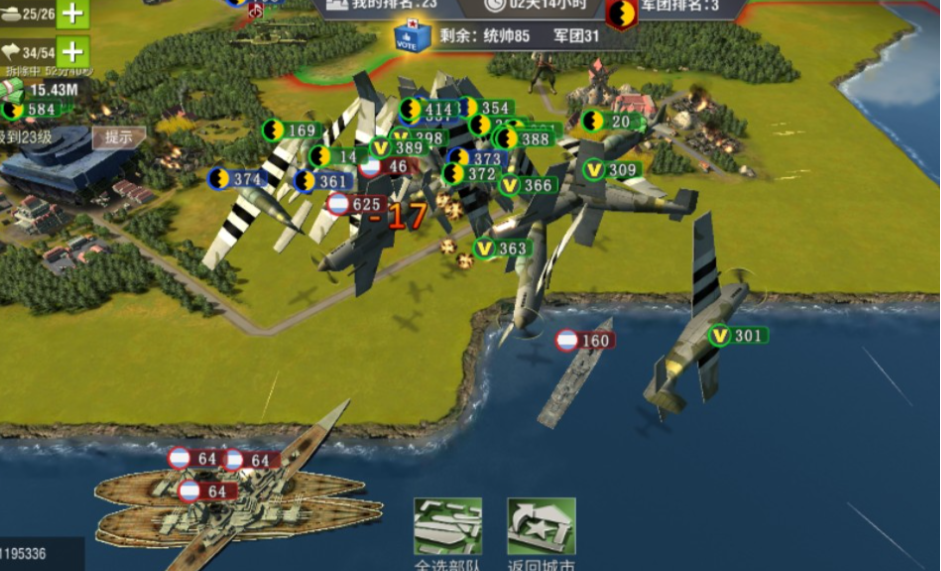 二战风云2船只如何组建