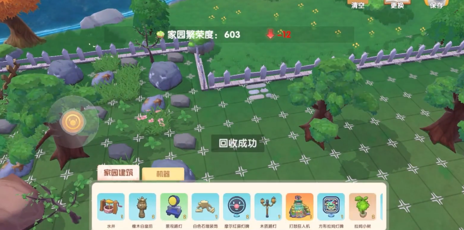 摩尔庄园的栅栏怎么用 摩尔庄园的栅栏怎么用