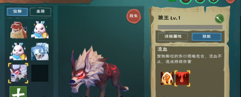 创造与魔法狗在哪 创造与魔法狗在哪