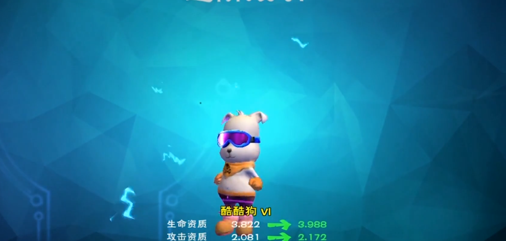 创造与魔法狗在哪 创造与魔法狗在哪