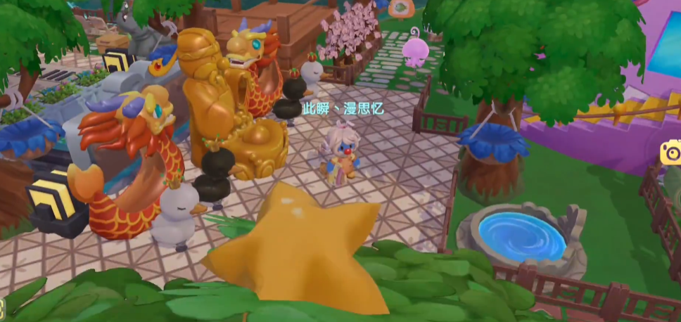 摩尔庄园主路怎么设计