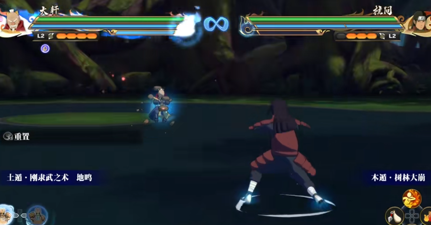 火影忍者究极风暴羁绊大野木怎么玩(火影忍者究极风暴4怎么调中文)