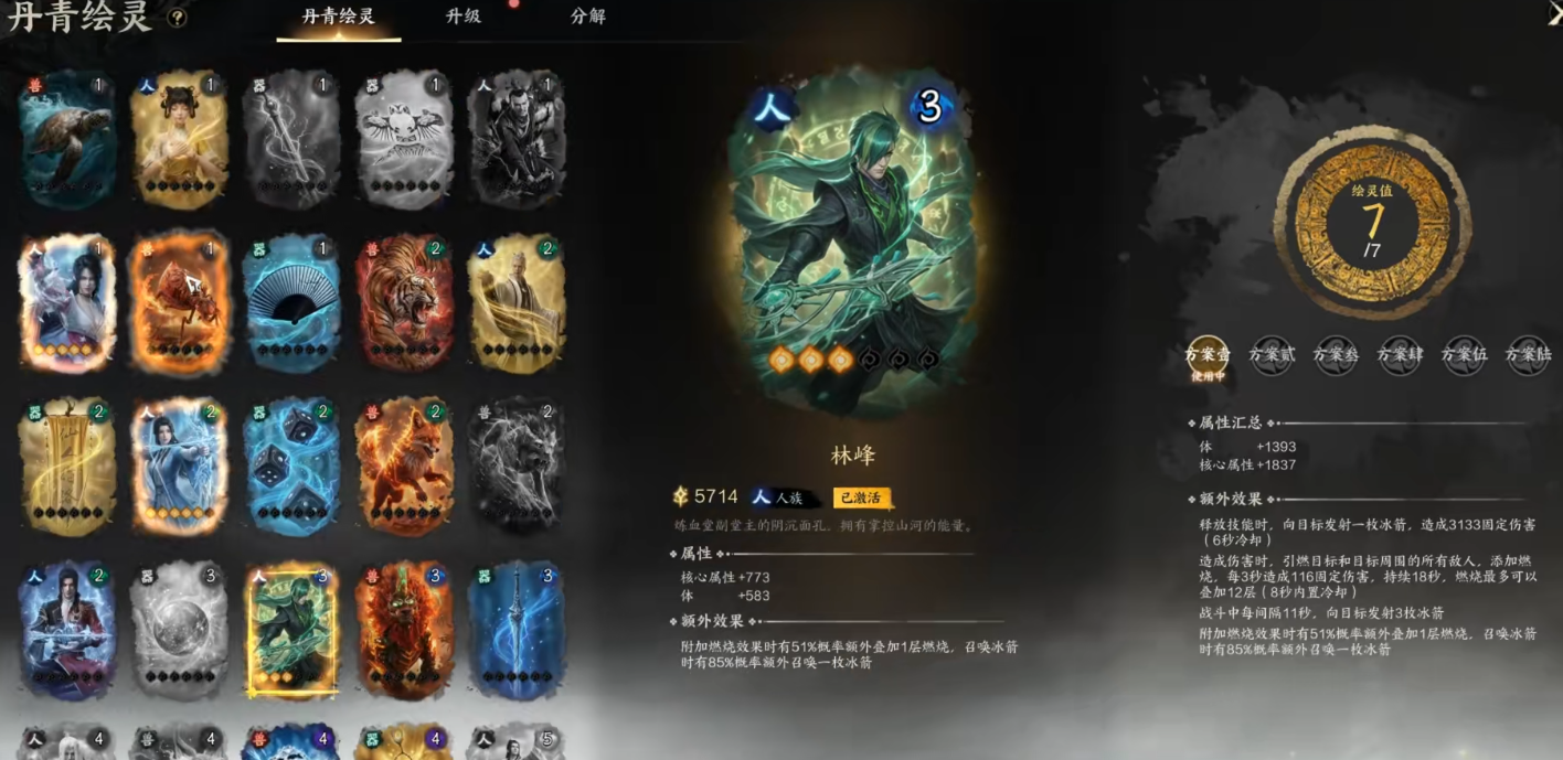 诛仙世界煞鬼王怎么玩(诛仙世界煞鬼王连线循环鬼斩流)