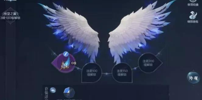 全民奇迹2绝望之翼在哪里合成(全民奇迹2sf)