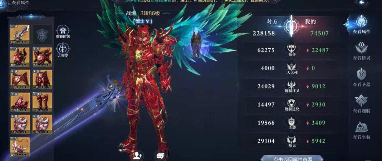 全民奇迹2绝望之翼在哪里合成 全民奇迹2绝望之翼在哪里合成