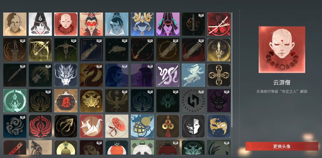 永劫无间命定之人任务天海怎么做