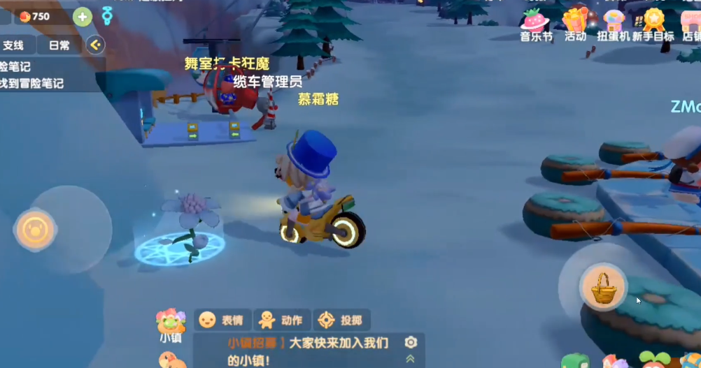 摩尔庄园手游传送印记怎么获得