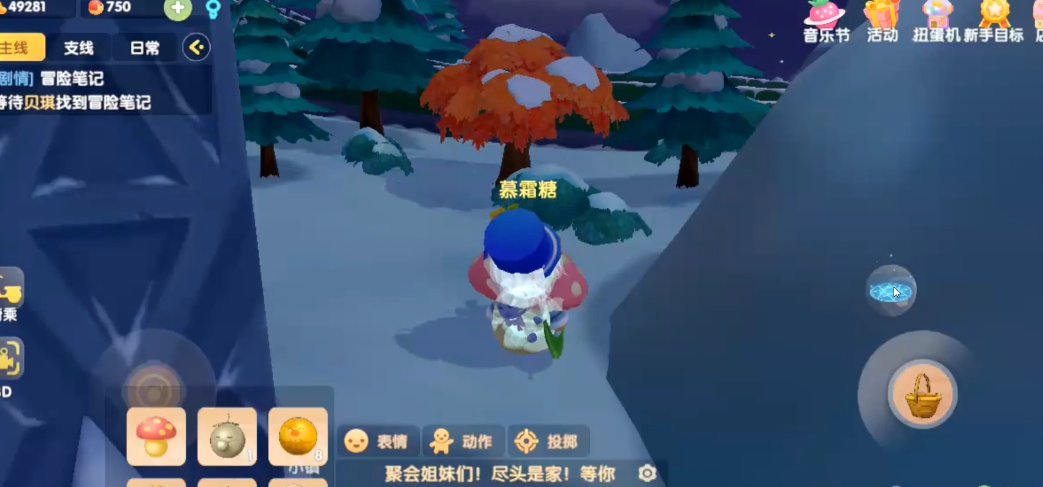 摩尔庄园手游传送印记怎么获得