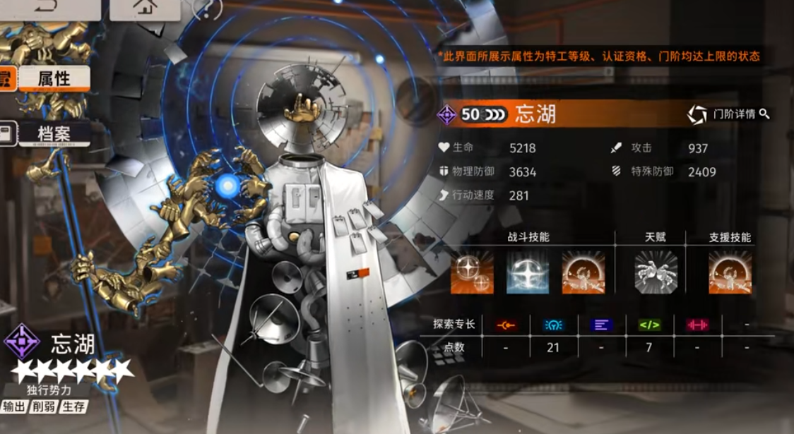 新月同行忘湖有哪些操作