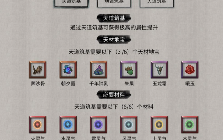 鬼谷八荒开局去哪里修炼灵气好