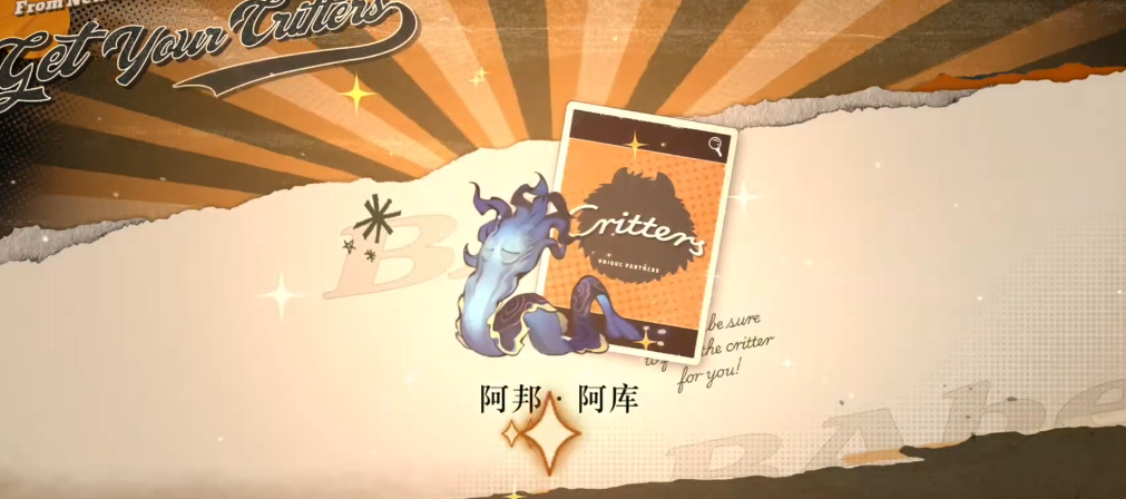 重返未来1999纠缠发条怎么用