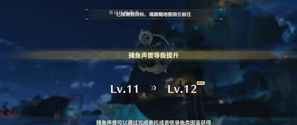 鸣潮捕鱼怎么升级 鸣潮捕鱼怎么升级