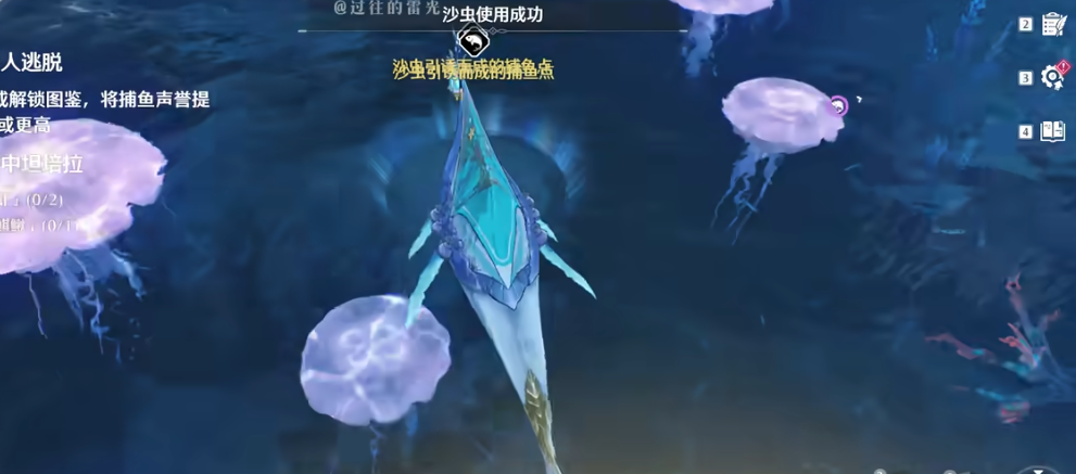 鸣潮捕鱼怎么升级 鸣潮捕鱼怎么升级