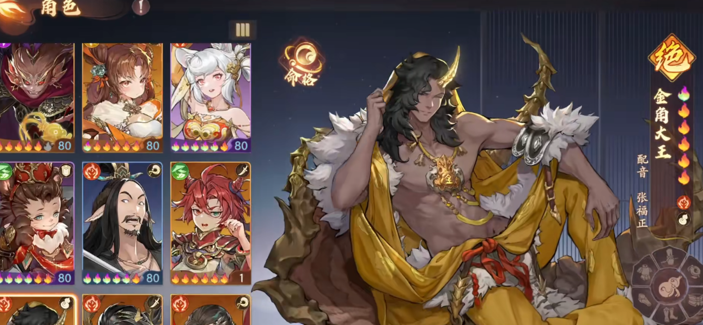 西游笔绘西行如何提升战斗力(西游笔绘西行如何解除实名认证?)