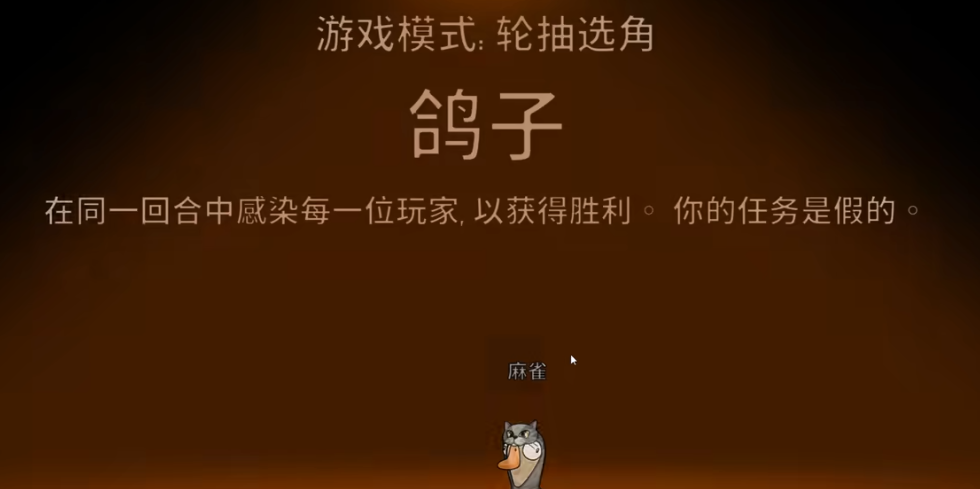 鹅鸭杀鸽子技能如何用的(鹅鸭杀鸽子技能按什么键)