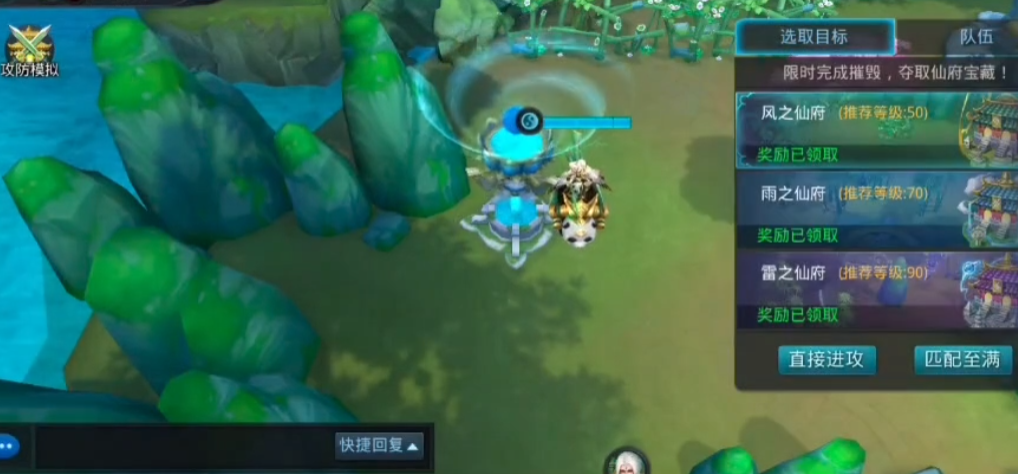 乱斗西游仙府有什么用 乱斗西游仙府有什么用