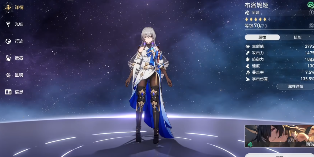 星穹铁道自选五星哪个厉害(星穹铁道 hanser)