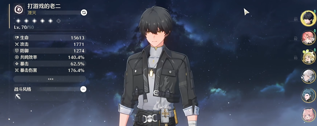 鸣潮如何配合暗主搭配(潮鸣弦是什么技能)