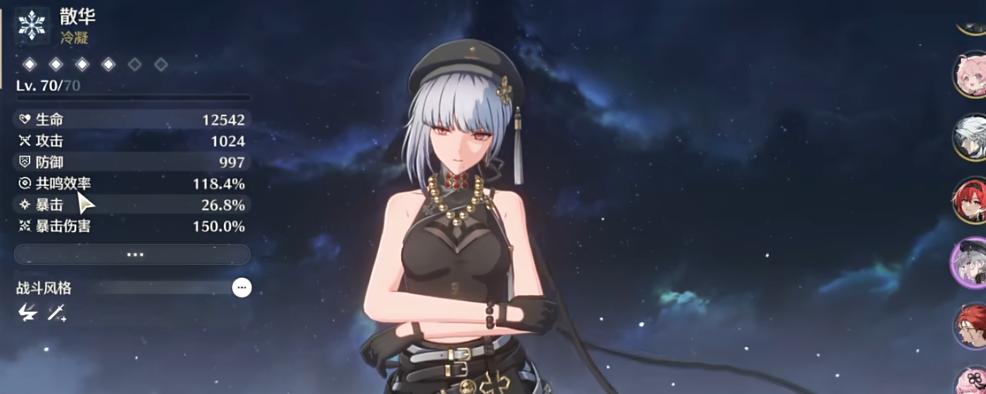 鸣潮如何配合暗主搭配