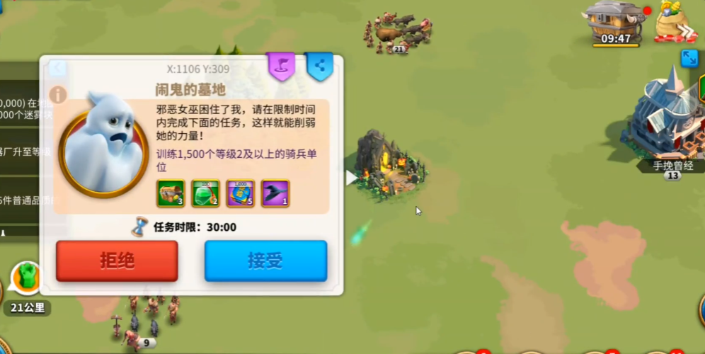 万国觉醒怎么刷女巫